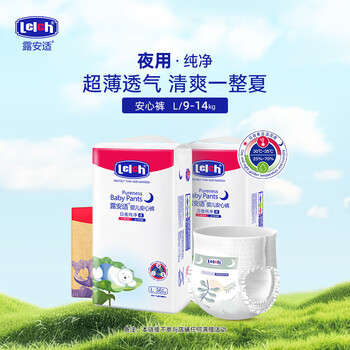 露安适（Lelch）纯净Pure系列箱装日夜分护婴儿拉拉裤超薄透气干爽婴儿学走裤 夜用拉拉裤L码72片
