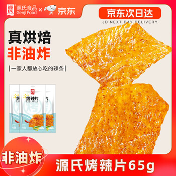 2026年1月6日更新【万能白菜价】的图片 第84张