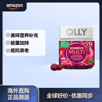 OLLY 女性复合维生素软糖 维生素C 富含多种矿物质维生素 90粒/瓶