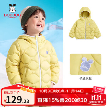 巴布豆宝宝女童轻薄羽绒服童装小童外出外套新款婴幼儿冬装 黄色拉链款 均码 120cm
