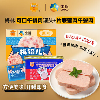 2025年11月01日更新【万能白菜价】的图片 第22张