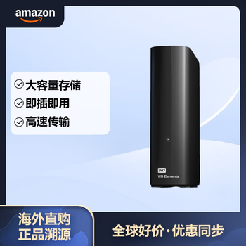 西部数据 16TB Elements台式外置硬盘驱动器 USB 3.0即插即用存储设备 BWLG0160HBK-NESN 黑色款
