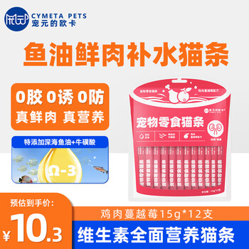 宠元的欧卡猫条零食宠物猫咪湿粮条餐包成幼全阶段猫狗条全价鱼油补水猫条 【鸡肉蔓越莓】15g*12支