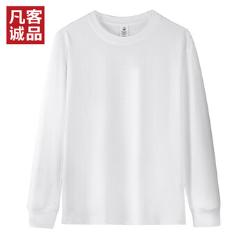 凡客诚品vancl官方店230g纯棉男士长袖T恤休闲圆领男士 白色 3XL