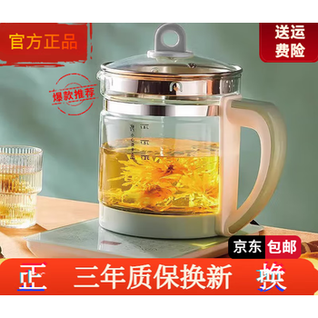 苏泊 SUDISQR 养生壶 绿色加厚防爆玻璃智能 1.8L
