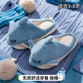 家怡 儿童棉拖鞋 卡通舒适毛绒保暖棉拖鞋男童 浅蓝色28-29  JY-1282