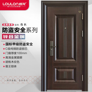 楼龙门:卓越品质与优雅设计的选择