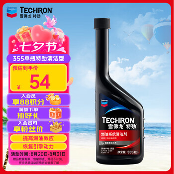 雪佛龙(Chevron) 特劲TCP燃油宝除积碳汽油添加剂三元催化保养清洁剂355毫升