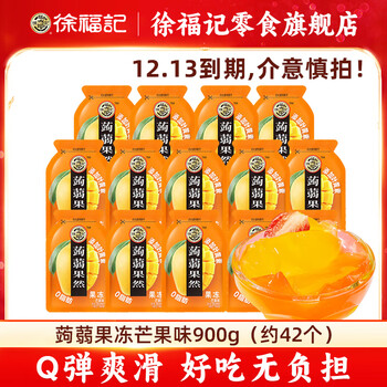 徐福记 零食大礼包1080g饼干蛋糕休闲零食办公室中秋团购儿童