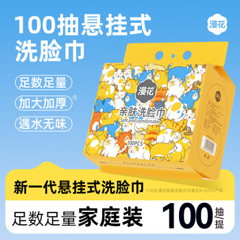2025年11月6日更新【万能白菜价】的图片 第22张