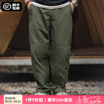 马登工装绗线格纹肌理双膝裤微皱双层拼接束脚裤宽松直筒休闲长裤子男 军绿色 31