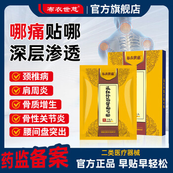 2025年10月18日更新【万能白菜价】的图片 第35张