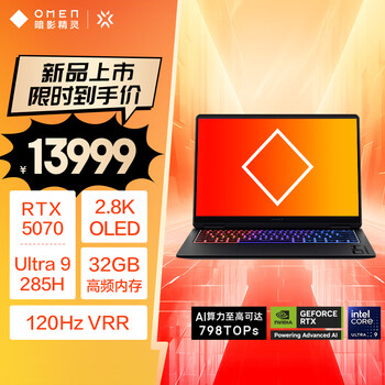 惠普（HP）暗影精灵11 SLIM 14英寸游戏本 笔记本电脑(英特尔酷睿U9-285H RTX5070 32G 1TB 2.8K 四分区键盘)