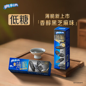 奥利奥(Oreo)低糖黑芝麻味薄脆饼干夹心62g 休闲零食早餐下午茶