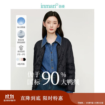 INMAN 茵曼 轻薄简约无领短款羽绒马甲冬女装内搭外穿外套上衣 午夜黑 L