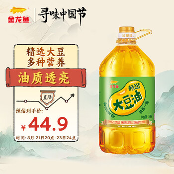 金龙鱼 食用油 精选大豆油5L(新老包装随机发货)