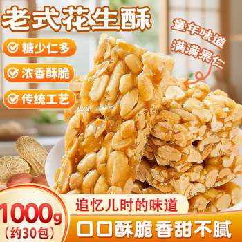 2026年5月15日更新【万能白菜价】的图片 第7张