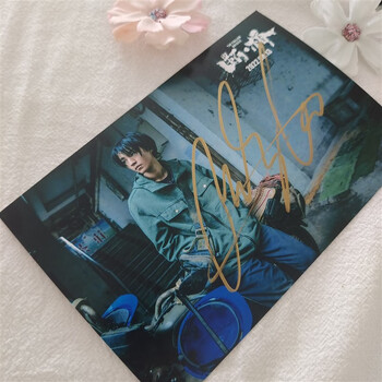 断桥周边 王俊凯 马思纯 笔签名照周边 同款签礼物送朋友现货 绿色