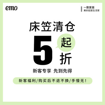 一默【床笠清仓合集1】床笠单件可水洗全包防滑床垫套床笠床保护罩子 新疆长绒棉 100支 丨雪岭青 180cm*200cm 高30cm【5-27cm床垫用】