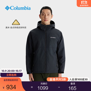Columbia 哥伦比亚 金点热能保暖徒步外套 XE8964