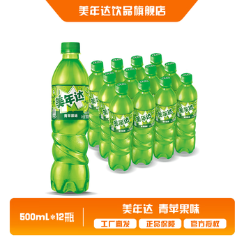百事可乐美年达饮料 经典口味 碳酸汽水饮料  整箱瓶装 百事可乐Pepsi出品 【苹果】500ml*12瓶 美年达