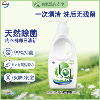 威露士内衣净300ml 内衣洗衣液抑菌除螨 内衣裤手洗专用除菌去血渍