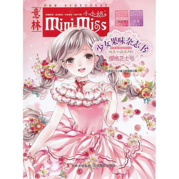 #RemHtml($!{product.content.wareName})