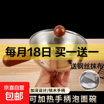 2025年9月18日更新【万能白菜价】的图片 第34张