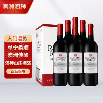 移动端、京东百亿补贴：奔富洛神 Rawson’s Retreat 梅洛/美乐干红葡萄酒 750ml*6木塞原箱