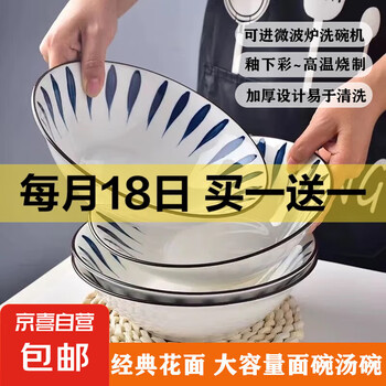 2025年8月18日更新【万能白菜价】的图片 第32张