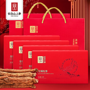长白山人参全须红参高丽参【官旗】300g/400g/80g健康煲汤泡水年货礼品盒装 全须红参 20g*4盒 2个礼袋