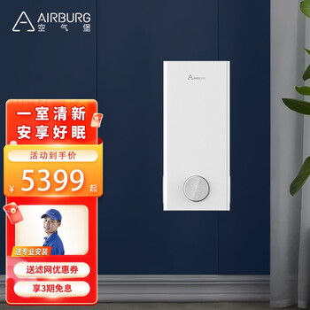 想查新风系统价位用什么查询|新风系统价格走势图