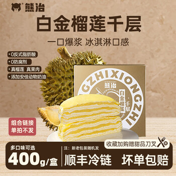 2025年11月10日更新【万能白菜价】的图片 第24张