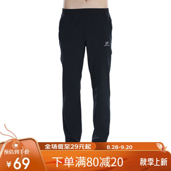 探拓（TECTOP）速干裤 男户外透气快干长裤运动登山裤 053 男款黑色 XL