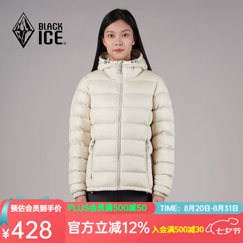黑冰 鹅绒600蓬连帽防风保暖通勤羽绒服 FDE8162