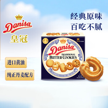 Danisa 皇冠丹麦曲奇 饼干 90g
