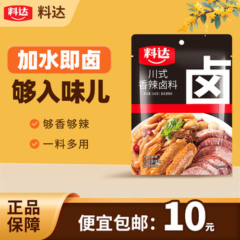 2025年9月29日更新【万能白菜价】的图片 第25张