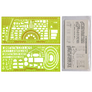 松叶森林  2013型战术级联合作战指挥尺 军训作业尺 多用处学习尺 标图工具尺 2013战术指挥尺简装