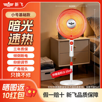 2025年11月26日更新【万能白菜价】的图片 第2张