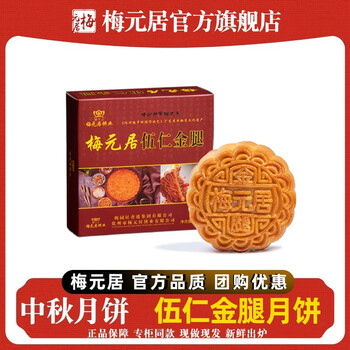 2025年9月16日更新【万能白菜价】的图片 第35张