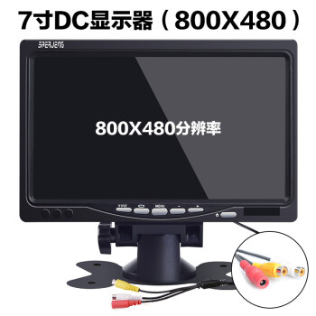 7寸1080P迷你电视小便携显示器高清监控8寸液晶显示屏微型小屏av显示器10寸HDMI高清VGA屏 7寸DC屏800*480(不配电源