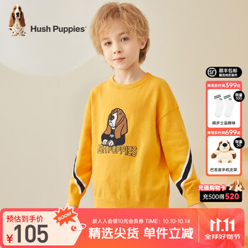 暇步士（Hush Puppies）童装儿童男女童秋季新款舒适棉混纺保暖时尚休闲潮线衣 炫彩黄 120 cm
