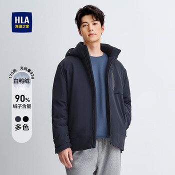 HLA海澜之家羽绒服男可脱卸帽鸭绒挺括外套男冬季