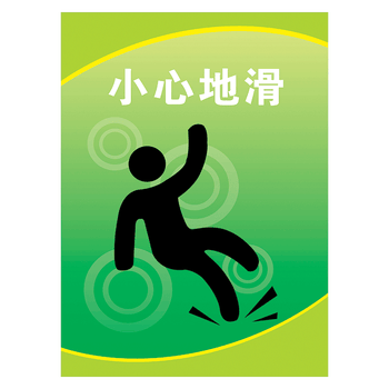 《厕所卫生间文化宣传画标语提示语洗手间小标贴向前一小步覆膜防水背