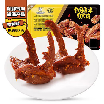 周黑鸭 锁鲜 卤鸭锁骨150g （任选6件）