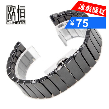 京东钟表配件价格曲线软件|钟表配件价格走势图