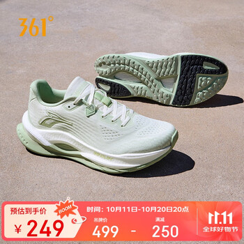 361° 赤焰5 男款跑步鞋 672532215-1