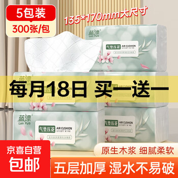 2025年9月18日更新【万能白菜价】的图片 第20张