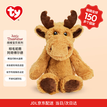 PLUS会员：TY 公仔毛绒玩具儿童棕毛驼鹿阿奇博尔德（中）67025安抚陪伴