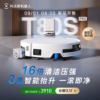 新品发售、国家补贴、PLUS会员：ECOVACS 科沃斯 T80S PRO 扫拖一体机 水箱版